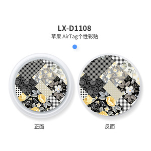 Lx A5001 Apple AirTag สติกเกอร์กาวลายหินอ่อน ฟิล์มป้องกันแบบกลมสำหรับสติกเกอร์ตกแต่งแอร์แท็ก - Product Image 3
