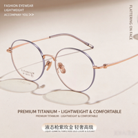 6212 Montures de lunettes rondes rétro en titane de haute qualité, aspect naturel, couleur intense