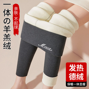 Leggings Termici da <span class=keywords><strong>Donna</strong></span> a <span class=keywords><strong>Vita</strong></span> Alta Felpati <span class=keywords><strong>con</strong></span> Fodera <span class=keywords><strong>in</strong></span> Pile, <span class=keywords><strong>Elastico</strong></span> <span class=keywords><strong>in</strong></span> <span class=keywords><strong>Vita</strong></span>, Antivento, Senza Cuciture, <span class=keywords><strong>con</strong></span> Polsino alla Caviglia, <span class=keywords><strong>Pantaloni</strong></span> Caldi per l'Inverno - Product Image 5