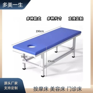 Massage <b>Bed</b> 190x70x65cm <b>Double</b> Bar No Hole For Clinic Therapy Use - Product Image 5