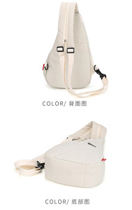 New Korean Nylon Waterproof Large Capacity Anti-theft Double <strong>Side</strong> Adjustable Sling <strong>Bag</strong> <strong>White</strong> Women <strong>Bag</strong> - Product Image 4