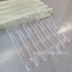 Xinruifu Frp Corrugated Roofing Sheet Transparent Durable For Greenhouse Skylight Customization Supported - Product Image 1