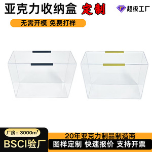 Acrylic <b>Storage</b> <b>Box</b> Transparent Rectangular With Lid Moisture Proof Dust Proof For Bathroom Neatening YZ 861219 - Product Image 4