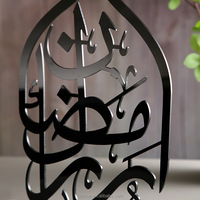 Joli bricolage compte à rebours cadeau islamique maison Art Ramadan décor Eid cadeau musulman maison Art arabe Ramadan Mubarak Arabictable décoration