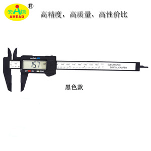 AHEAD Digital Caliper 0-150mm Plastic Electronic Vernier Calipers High Accuracy <b>Measurement</b> <b>Tool</b> - Product Image 2