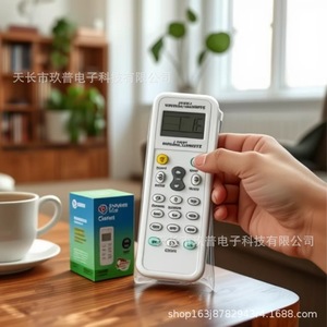Télécommande universelle JIUPU K-1028E 1000 en 1 multifonction avec rétroéclairage pour climatiseur - Product Image 3