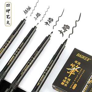 1 ensemble de stylos de calligraphie et lettrage à la main, brosse à recharge flexible, lot de marqueurs pour <span class=keywords><strong>Signature</strong></span>, <span class=keywords><strong>dessin</strong></span>, calligraphie, 4 tailles - Product Image 6