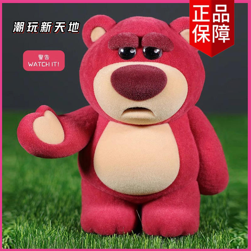 Génération de spots - Attention, surveillez !