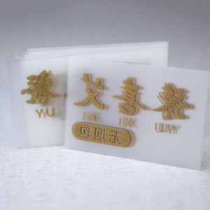 Tùy Chỉnh Phản Quang Truyền Nhiệt Nhãn In Ấn Logo Dtf Sticker Báo Chí Nhiệt Dán Sắt Vá Cho Hàng May Mặc - Product Image 4