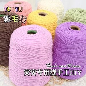 Bông Sữa 3ply 5ply Rất Nhiều 400G 100 Len Acrylic Cone Tufting Súng Thảm Sợi Số Lượng Lớn Crochet Fancy Chủ Đề Sợi 8ply - Product Image 1
