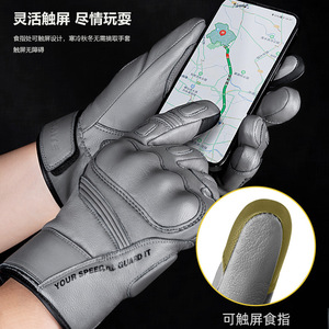 Speedy Motorcycle Leather Full-Finger <b>Gloves</b> Winter Windproof <b>Touchscreen</b> Men's Riding Gear - Product Image 4