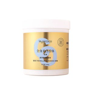 Vente en gros de masque de beurre corporel blanchissant de <span class=keywords><strong>peau</strong></span> de texture crémeuse de marque privée de 400g soin de blanchiment corporel de maquillage - Product Image 1