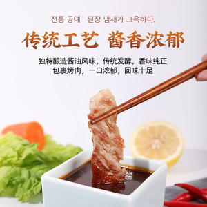 Moon Crown ซอสถั่วเหลืองรสซอสบาร์บีคิวเกาหลี500มล. ซอสปรุงรสผักกาดหอมบรรจุในขวด - Product Image 4