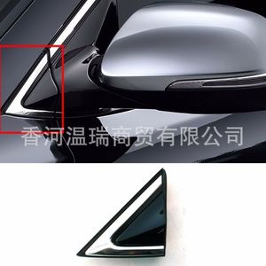 Hyundai Santa Fe 16 Inch <b>Mirror</b> Cover Triangular Trim <b>Panel</b> LH RH 861802W000 861902W000 Plastic Full Set - Product Image 5