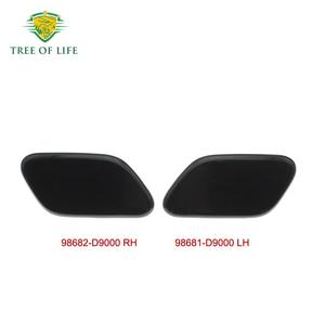 Cache de buse de lave-phare Kia 98681-D9000 LH 98682-D9000 RH en plastique pour pare-chocs avant - Product Image 1