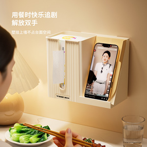 Trisse Box Wall Mounted Tissue Storage With Phone Holder Cream Color Bathroom Shelf For Living Room Kitchen - Product Image 2