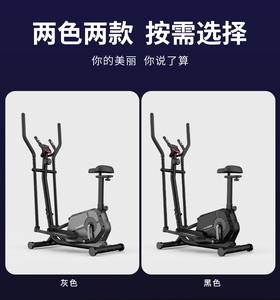 Vélo <span class=keywords><strong>elliptique</strong></span> <span class=keywords><strong>professionnel</strong></span> magnétique avec siège réglable pour entraînement cardio à domicile et cross-trainer - Product Image 5