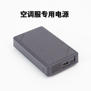 อูเบิร์ต พาวเวอร์แบงค์ 17500mAh 12V 16V USB Type C Output สำหรับพัดลมระบายความร้อนแบตเตอรี่แบบพกพา - Product Image 5