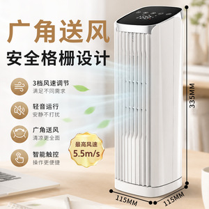 Tower <b>Fan</b> Bladeless Touch <b>Control</b> 335mm Height Quiet Operation For Office Home Dormitory - Product Image 1