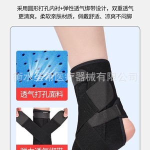 <b>Ankle</b> joint fixation brace, walking <b>ankle</b> <b>support</b>, ligament injury medical shoe-compatible <b>ankle</b> sprain protection fixator - Product Image 5