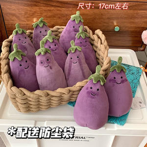 Peluche di Melanzana Britannica di Alta Qualità, Simpatico Giocattolo di Peluche a Forma di Verdura, Cuscino Comfort per Bambini - Product Image 4