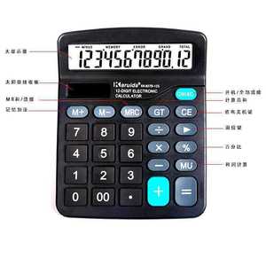 Calculatrice ordinaire en plastique noir, alimentée par piles, pour étudiants et usage de bureau - Product Image 2