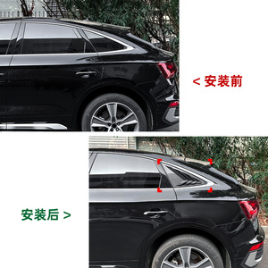 Audi Q5 FY Coupe 2018-2024 Rear Quarter Window Louver Carbon Fiber Texture ABS Adhesive <b>Car</b> <b>Decal</b> Exterior Decoration - Product Image 4
