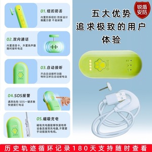 Traceur GPS intelligent pour personnes âgées et enfants, vert clair, batterie 700mAh, durée de vie 3-5 ans, interface USB 2.0 - Product Image 3