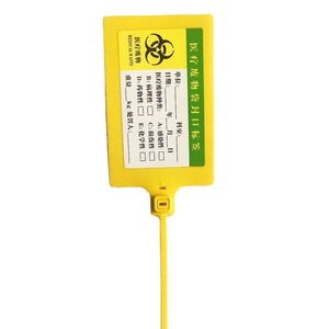 Bridas de nailon Funjee 3x200mm amarillas para sistema de etiquetado de residuos médicos con etiquetas para hospitales - Product Image 2