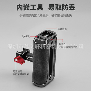 Dslr <b>Camera</b> Cage Side Handle With Cold Shoe Mount And 1/4 3/8 Thread For Accessories Expansion Photography Gear - Product Image 4