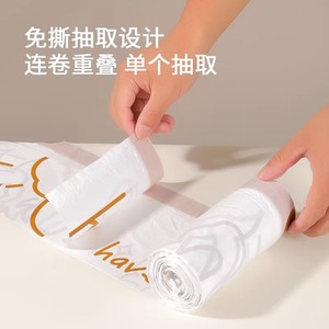 Oukais Drawstring Garbage Bags Thickened Large Size Household Kitchen Trash Bags Economical Plastic Bags - Product Image 4