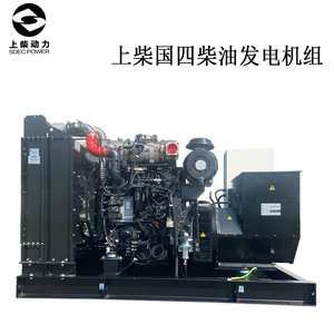 เครื่องกำเนิดไฟฟ้าดีเซลเซี่ยงไฮ้ รุ่น TPD90S5 กำลังไฟ 90 กิโลวัตต์ แรงดันไฟฟ้า 400 โวลต์ ความถี่ 50 เฮิรตซ์ ความเร็วรอบ 1500 รอบต่อนาที พร้อมรีโมทคอนโทรล - Product Image 4