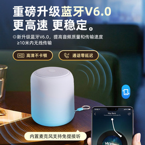 Altavoz Portátil Mini Inalámbrico a Prueba de Agua para Exteriores con Batería de 1200 mAh y Respuesta de Frecuencia de 100 Hz a 20 kHz - Product Image 5