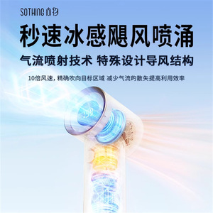 SOTHING Mini ventilateur portatif rechargeable par USB, moteur DC sans balais, appareil de refroidissement portable pour usage extérieur - Product Image 2