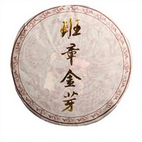 Thé Pu-erh Fermenté Compressé en Gros 2023, Bourgeons Dorés de Banzhang 1kg, Thé Minceur Santé en Boîte