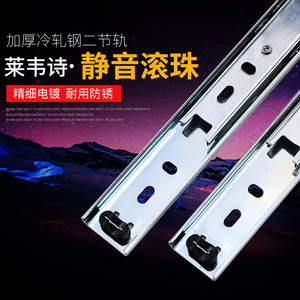 Correderas de cajón de dos secciones Leves, de acero laminado en frío y zincado, para cajones de muebles de escritorio. - Product Image 2