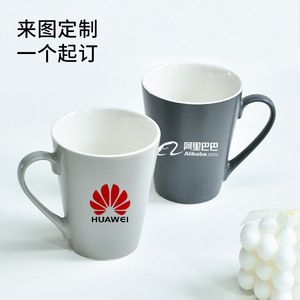 Liling Ceramic <b>Mugs</b> Matte Finish Solid Color Minimalist Design White Gray Black For Hotel Business Gifts - Product Image 4