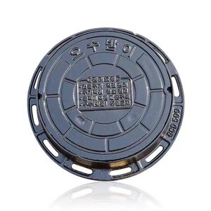 도로 배수 잠글 수 있는 연성 철 사용 맨홀 커버 하수도 맨홀 커버 - Product Image 3