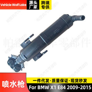 Boquilla Mecánica Vehicle Wolf Lake 61672990155 para BMW X1 E84 2009-2015, Material ABS, Izquierda/Derecha, Compatible - Product Image 2