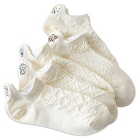 Chaussettes en coton - Chaussettes bébé brodées de couleur beige - Chaussettes pour enfants avec motif de bateau mignon - Chaussettes courtes de couleur unie