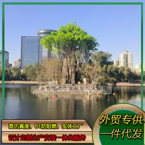 Árbol de Bodhi Artificial Shenghong, Planta Decorativa Grande Personalizada para Interiores y Exteriores, para Áreas Escénicas - Product Image 5