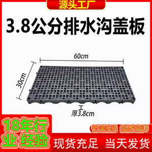 Huixin Car Wash Trench Cover 300x600x40mm Gray Spliced Drainage Grate For Garage Repair Tools - Product Image 3