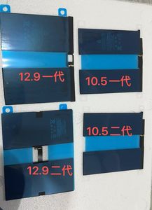 แบตเตอรี่เปลี่ยนทดแทนสำหรับ <span class=keywords><strong>iPad</strong></span> <span class=keywords><strong>Pro</strong></span> <span class=keywords><strong>12.9</strong></span> รุ่นที่ 5 และ 6 ชิป <span class=keywords><strong>M1</strong></span> M2 A2378 A2436 A2379 A2764 ซ่อมแท็บเล็ต แบตเตอรี่อะไหล่จากโรงงานโดยตรง - Product Image 3