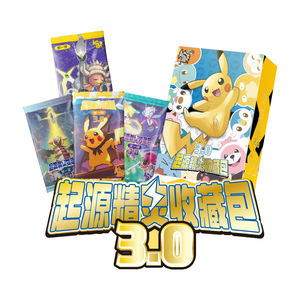 YZ การ์ดโปเกมอนขนาดใหญ่ที่มีต้นกำเนิดจากประเทศจีนแบบง่าย3.0การ์ตูน Pikachu pokemoned eif Baby Booster BOX eif - Product Image 1