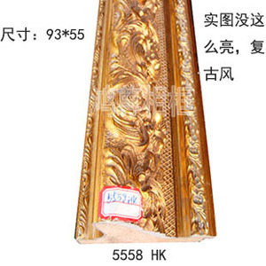 Wood Trim <b>Frame</b> Moulding 93*55mm Embossed Gold Finish For Picture Mirror <b>Frames</b> 5558 HK - Product Image 2