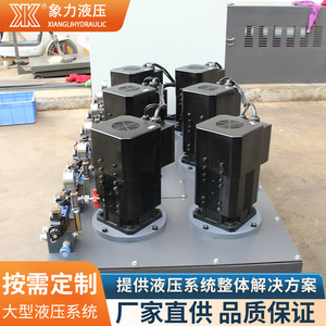 Sistema Electrohidráulico Personalizado, Motor de 4KW, Tanque de 200L, Prensas Hidráulicas con Control Servo - Product Image 4
