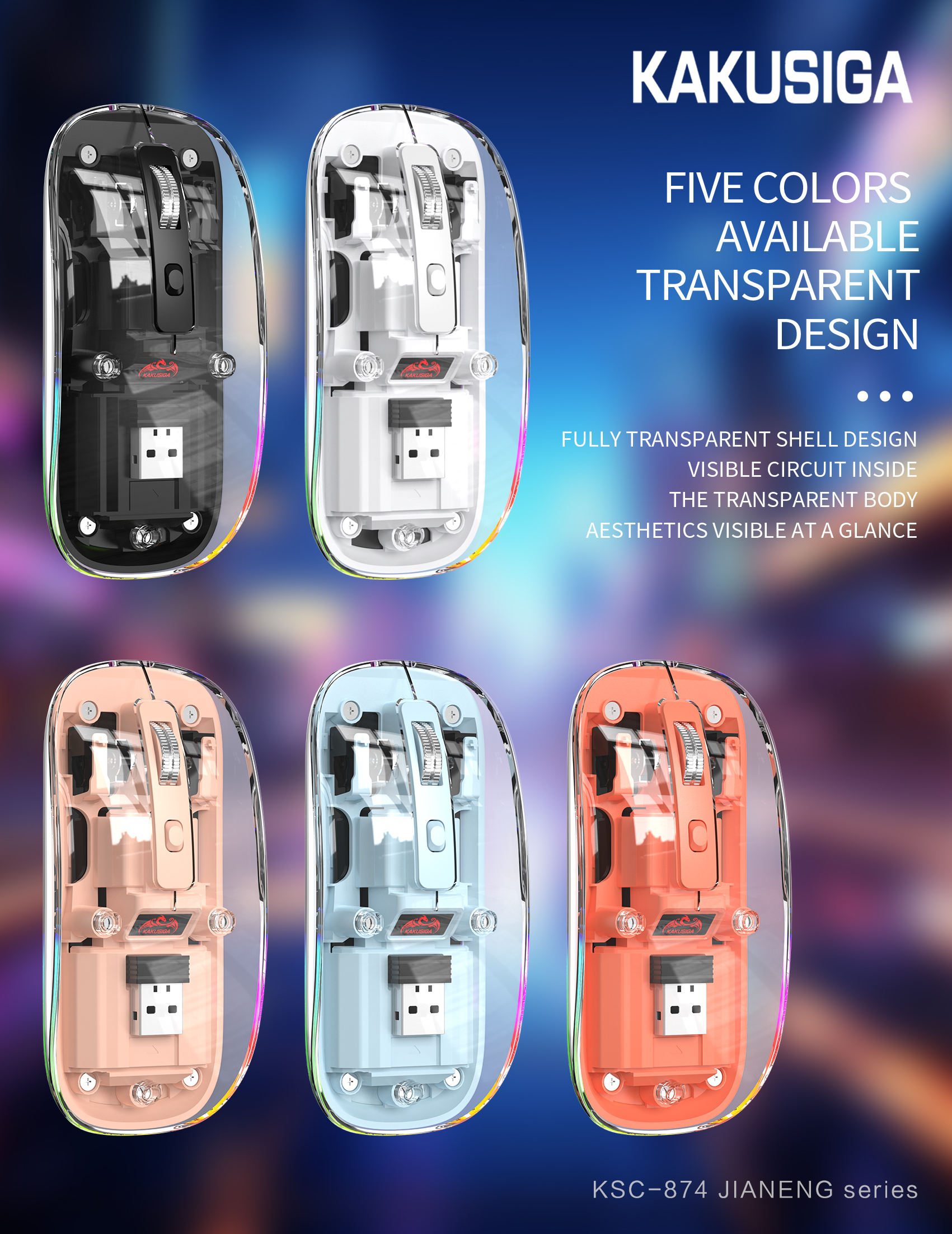 KAKUSIAGワイヤレスマウス磁気透明シェルマウスType-c充電マウスショートカットキーワンボタンデスクトップ