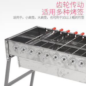 เตาถ่านย่างอัตโนมัติ Butterfly Roasted Fragrance พร้อมจานหมุนยาว 60 มม. และอุปกรณ์เสริมสำหรับเสียบอาหารแบบแบนและแบบไม้ไผ่ - Product Image 1