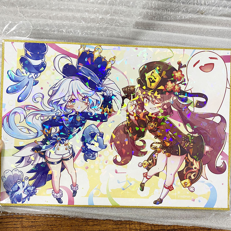 Shikishi en verre brisé