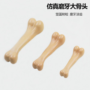 Juguetes para masticar para perros, perros pequeños y medianos, cachorros, perros grandes, juguetes para masticar duraderos, perros pequeños, juguetes para la dentición, huesos grandes, mascotas - Product Image 5